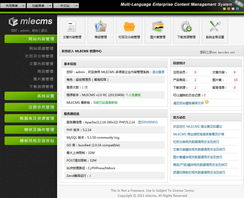 MLECMS多语言企业网站管理系统 2.3 演示图